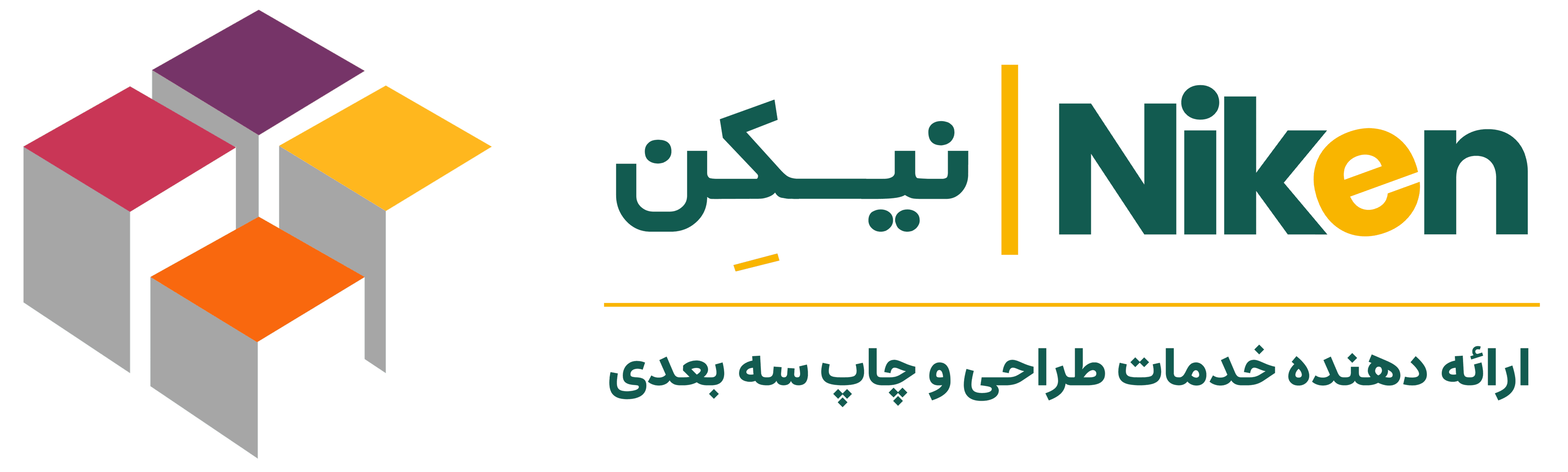 فروشگاه پرینتر سه بعدی نیکن
