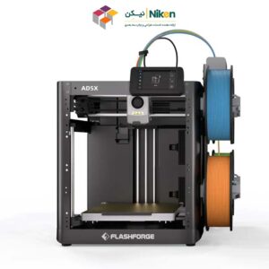 پرینتر سه بعدی Flashforge AD5X